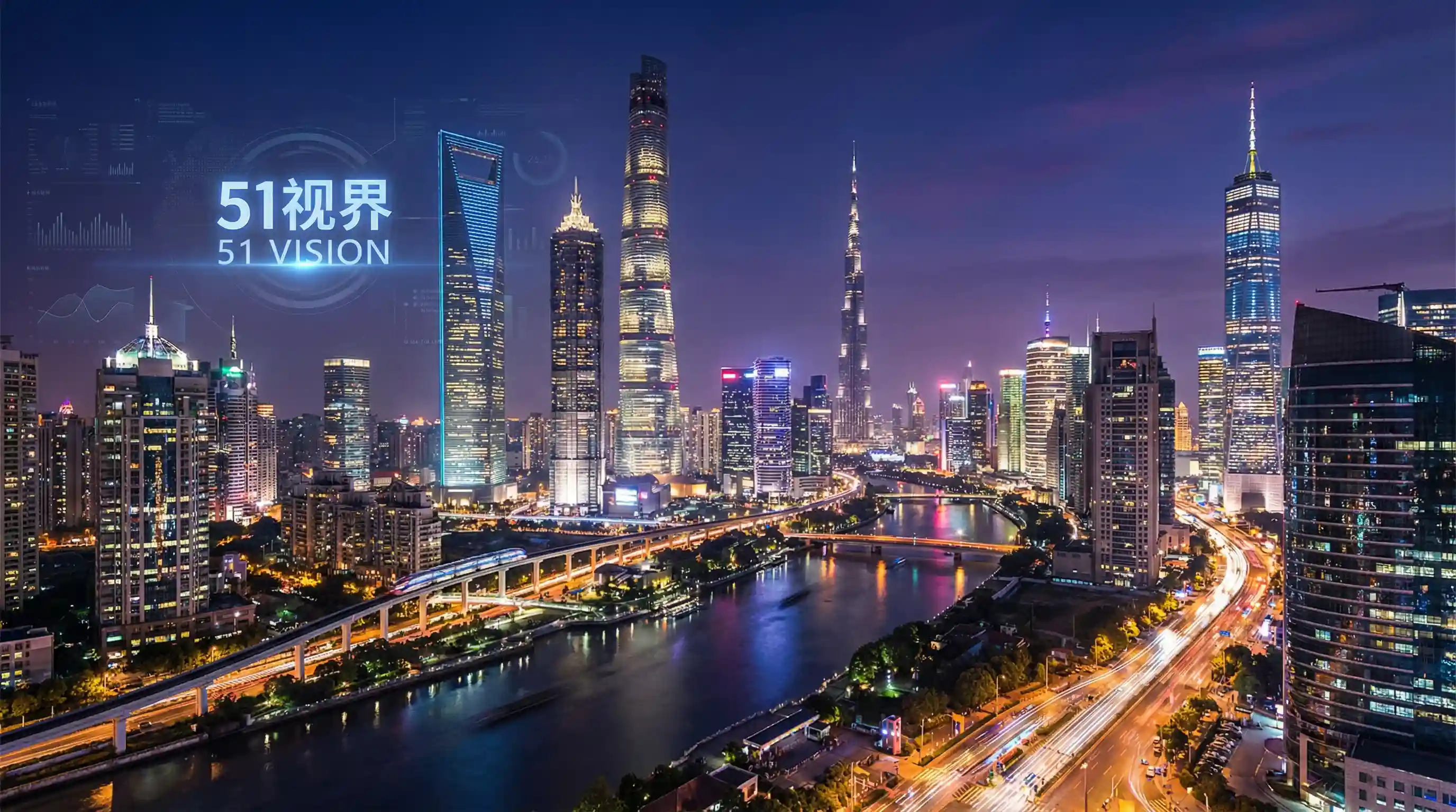 国际金融中心城市夜景 - gg51.com 关注全球经济